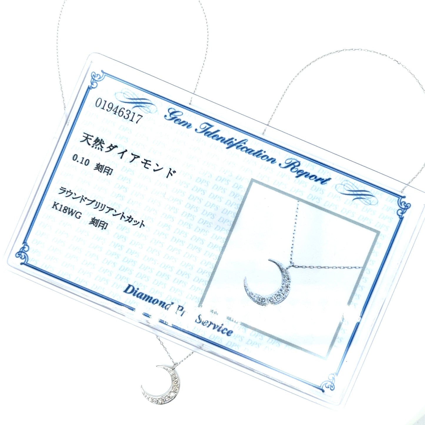 9 Dia Moon Necklace 0.1ct - JMW Jewelry Wholesale