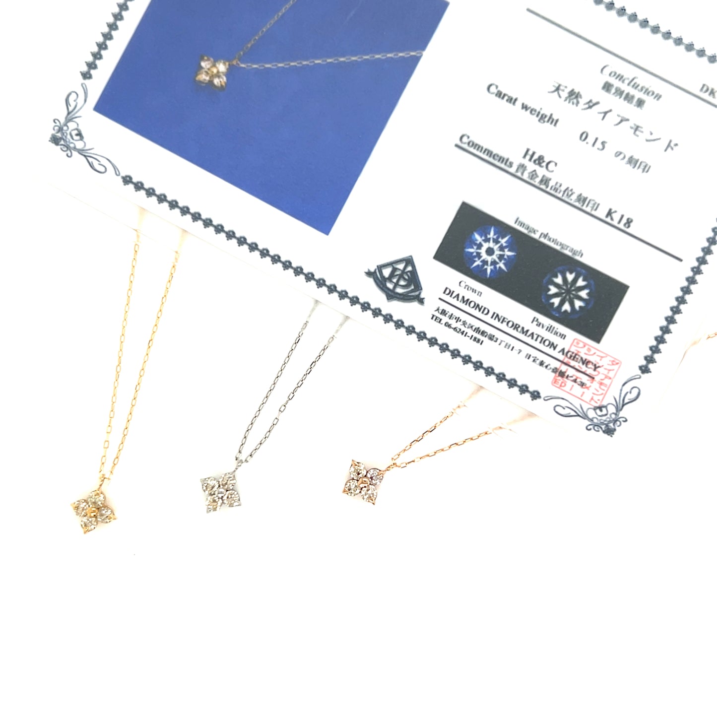 HC Four Pointed Star Necklace 0.15ct