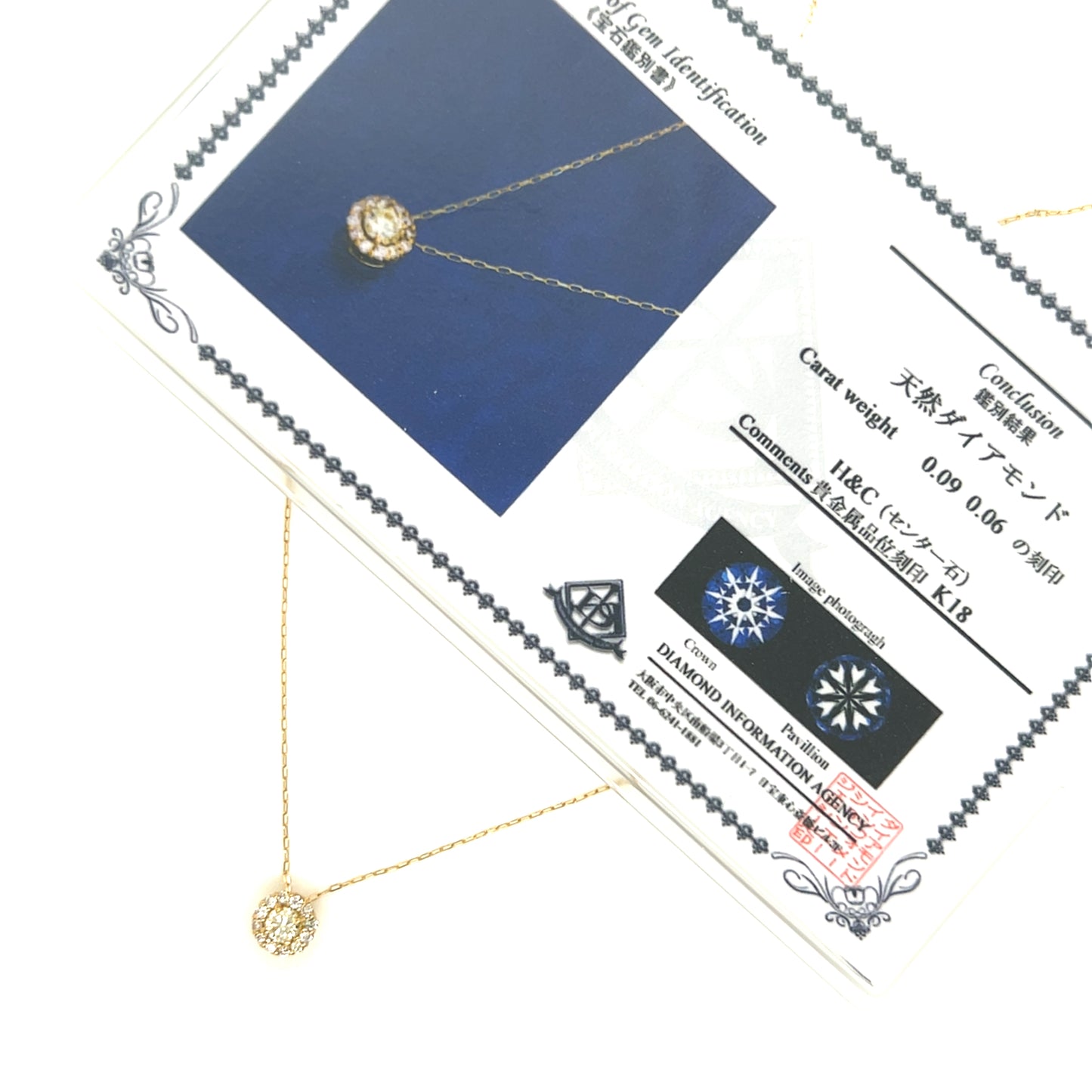 HC Halo Necklace 0.09/0.06ct