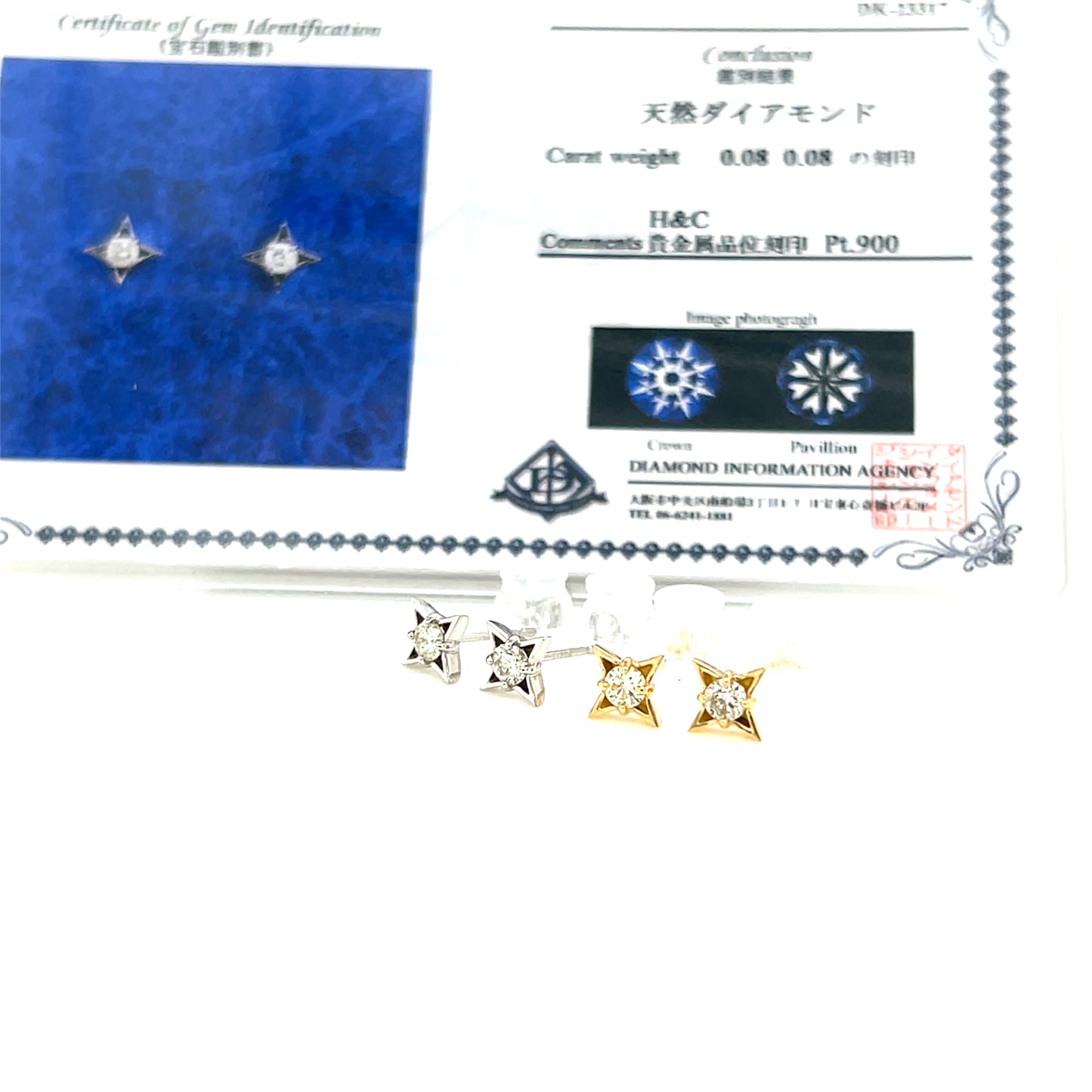 HC Four Pointed Star Earrings 0.16ct