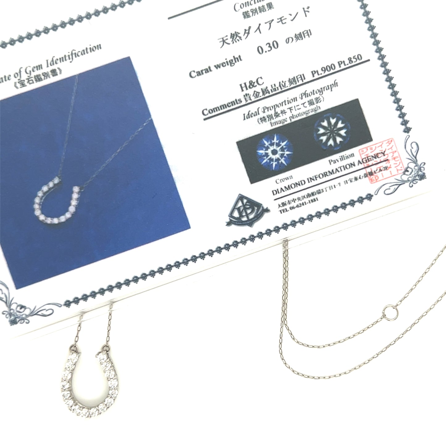 16 Dia Horseshoe Necklace 0.3ct
