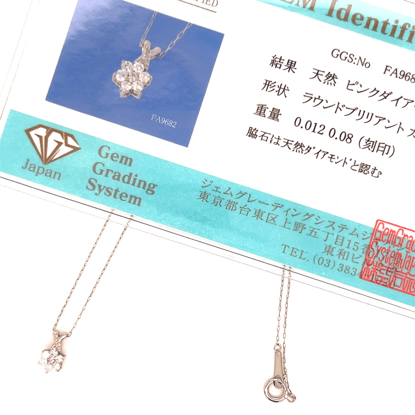 Pink Dia Hexagram Star V Necklace 0.01/0.08ct