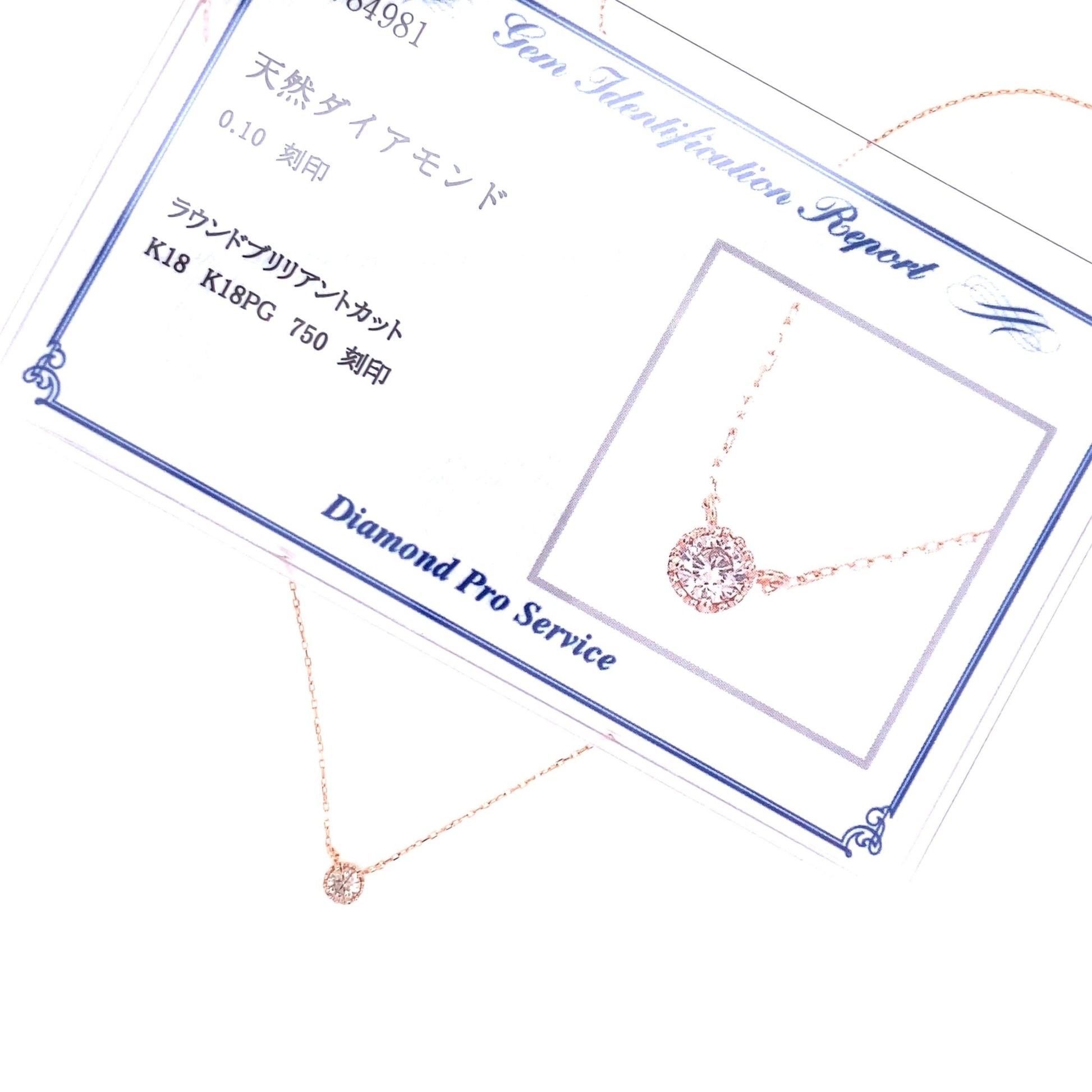 Bezel Flat Loop Necklace 0.1ct - JMW Jewelry Wholesale