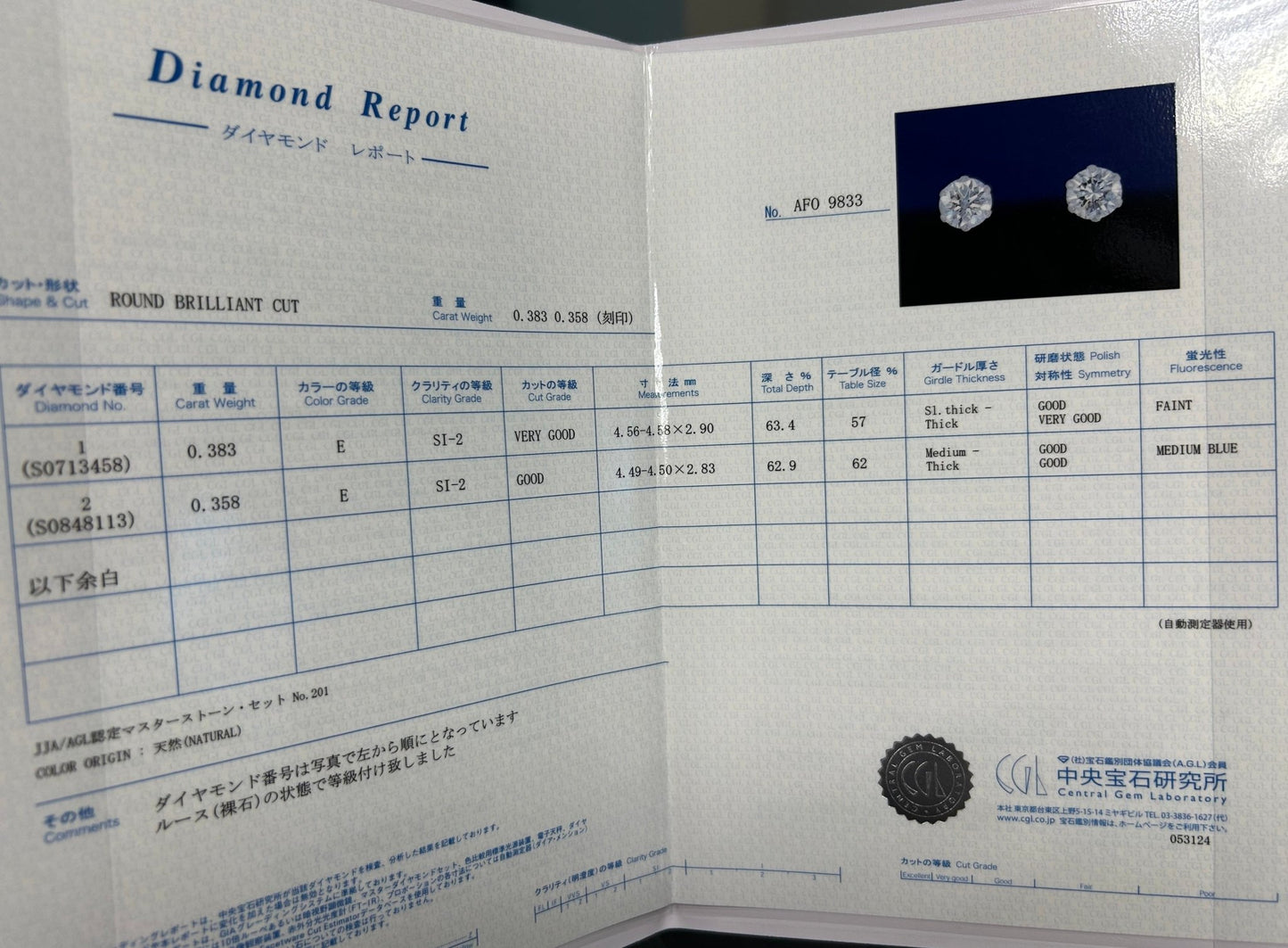 CGL Single Dia Earrings 0.7ct 0.358/0.383ct/E/SI2/GD - JMW Jewelry Wholesale