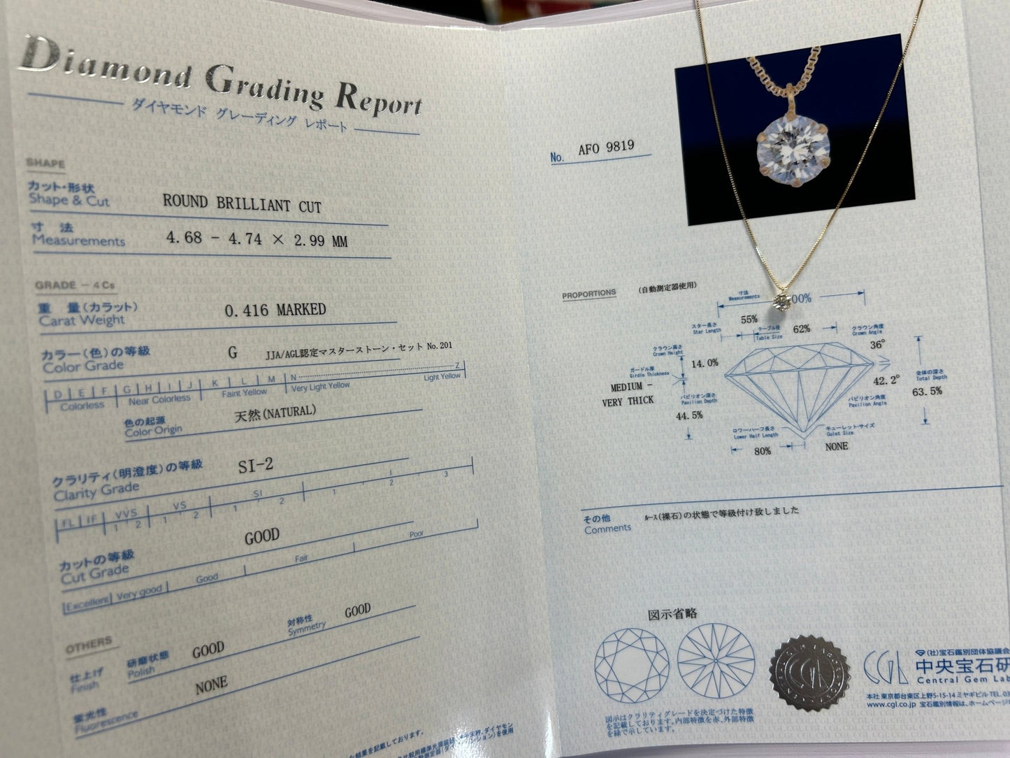CGL Single Dia Necklace 0.416ct K18YG - JMW Jewelry Wholesale
