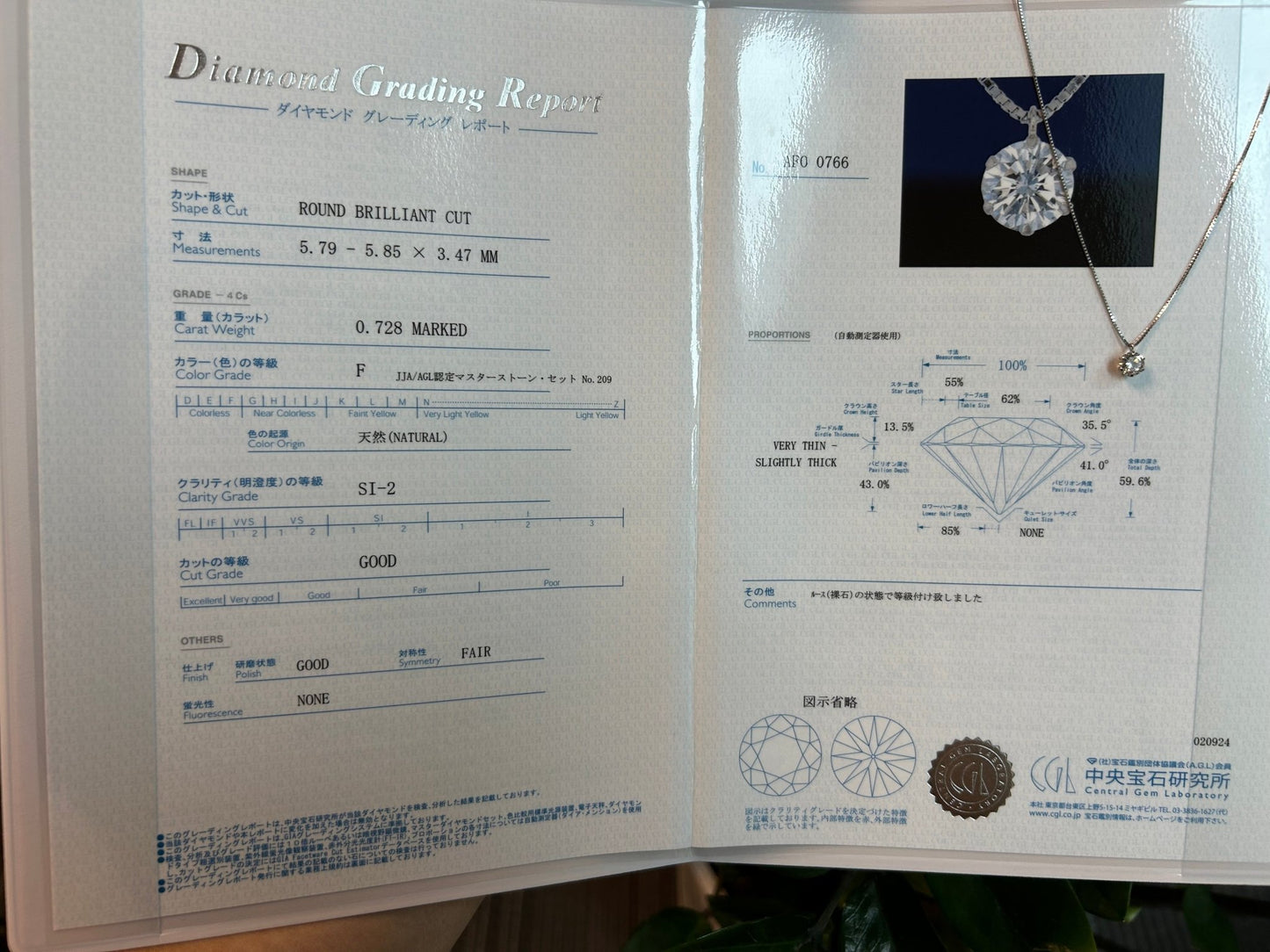CGL Single Dia Necklace 0.728ct - JMW Jewelry Wholesale