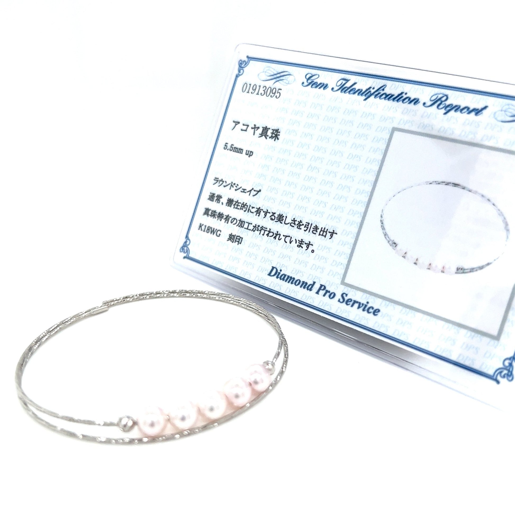 Five Akoya Pearl Wire Bangle 5.5 - 6mm - JMW Jewelry Wholesale