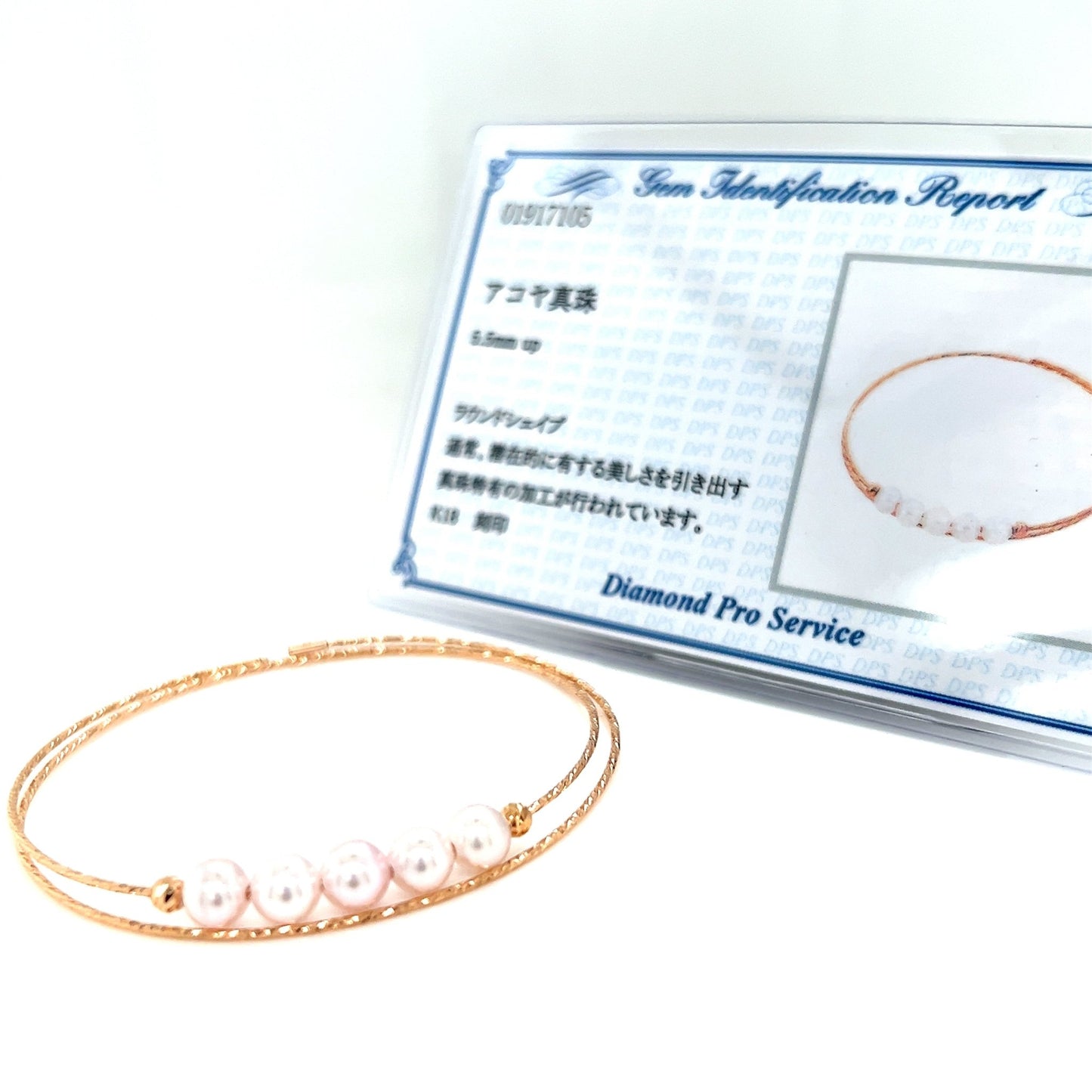 Five Akoya Pearl Wire Bangle 5.5 - 6mm - JMW Jewelry Wholesale