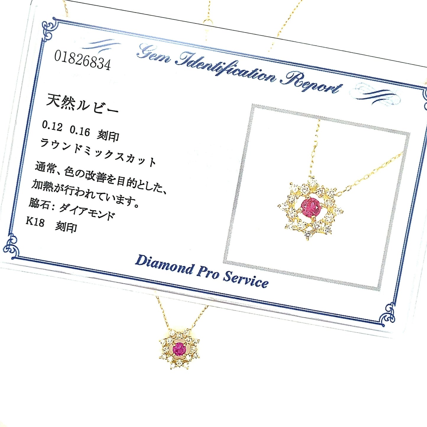 Flower Birthstone Necklace 0.16ct (Jul - Ruby) - JMW Jewelry Wholesale