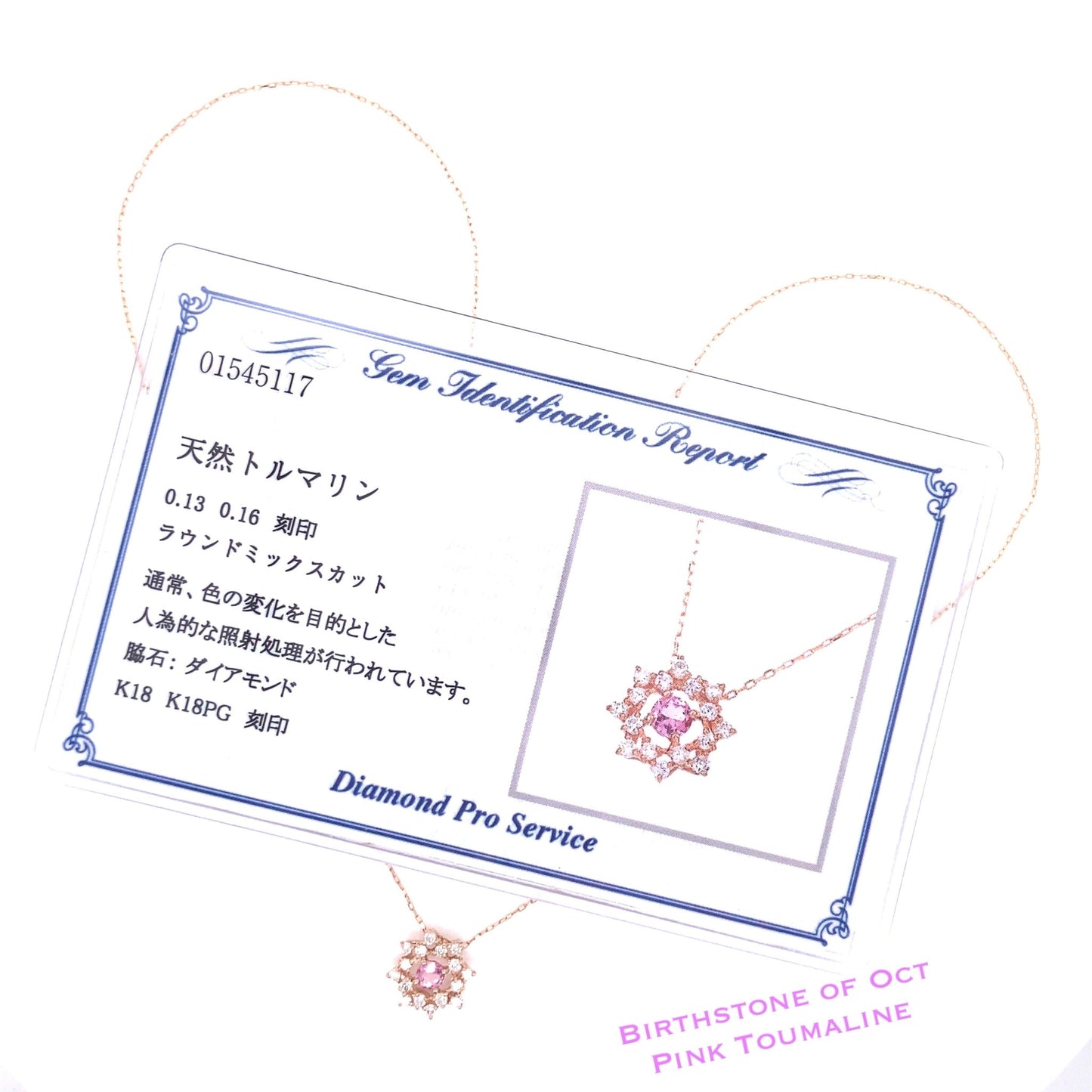 Flower Birthstone Necklace 0.16ct (Oct - Pink Tourmaline) - JMW Jewelry Wholesale