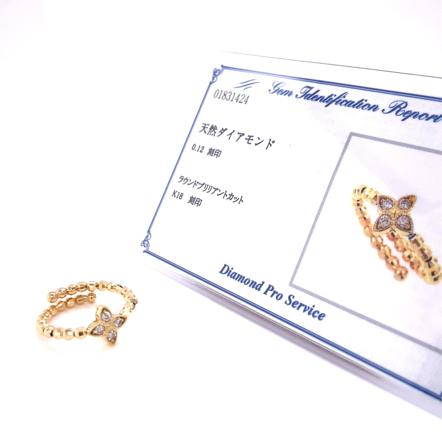 Four Petal Tip Flower Flexi Ring T 0.12ct - JMW Jewelry Wholesale