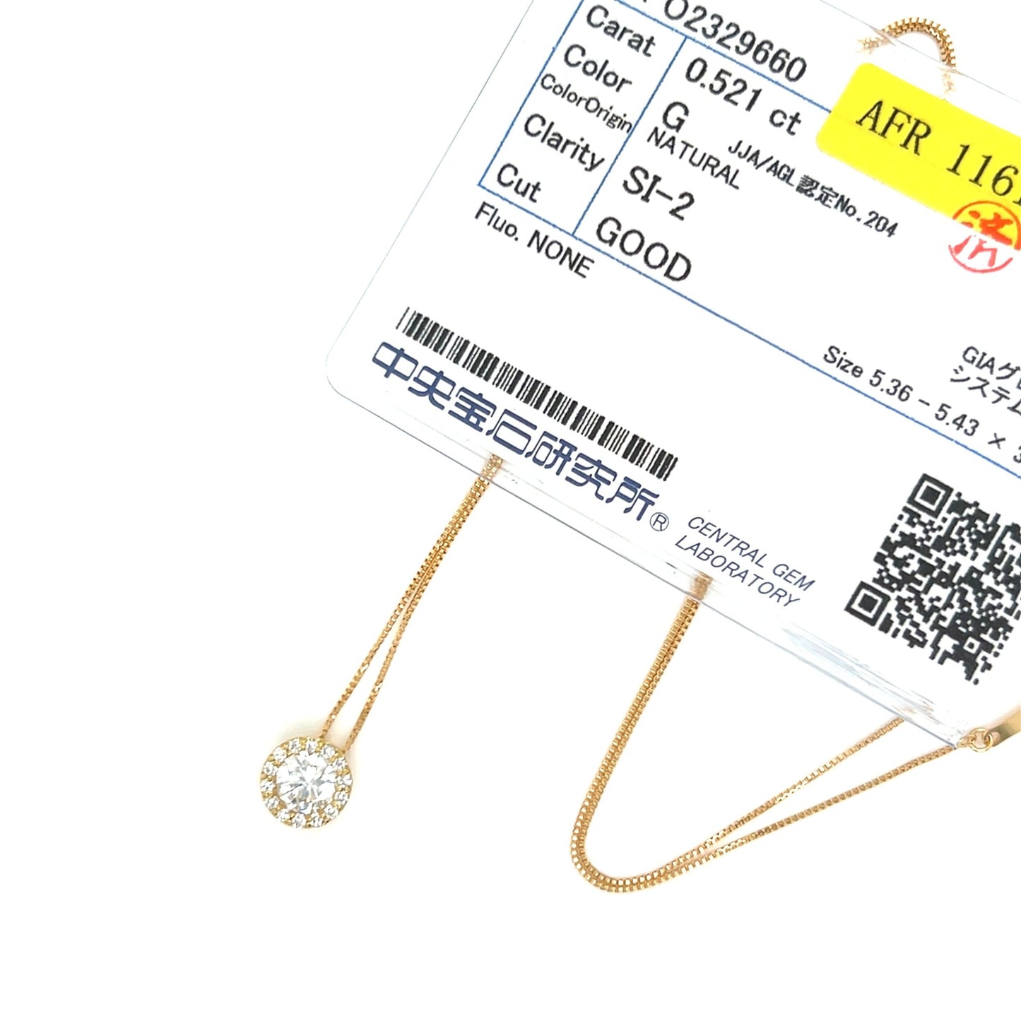 Halo Necklace 0.522/0.1ctK18YG - JMW Jewelry Wholesale