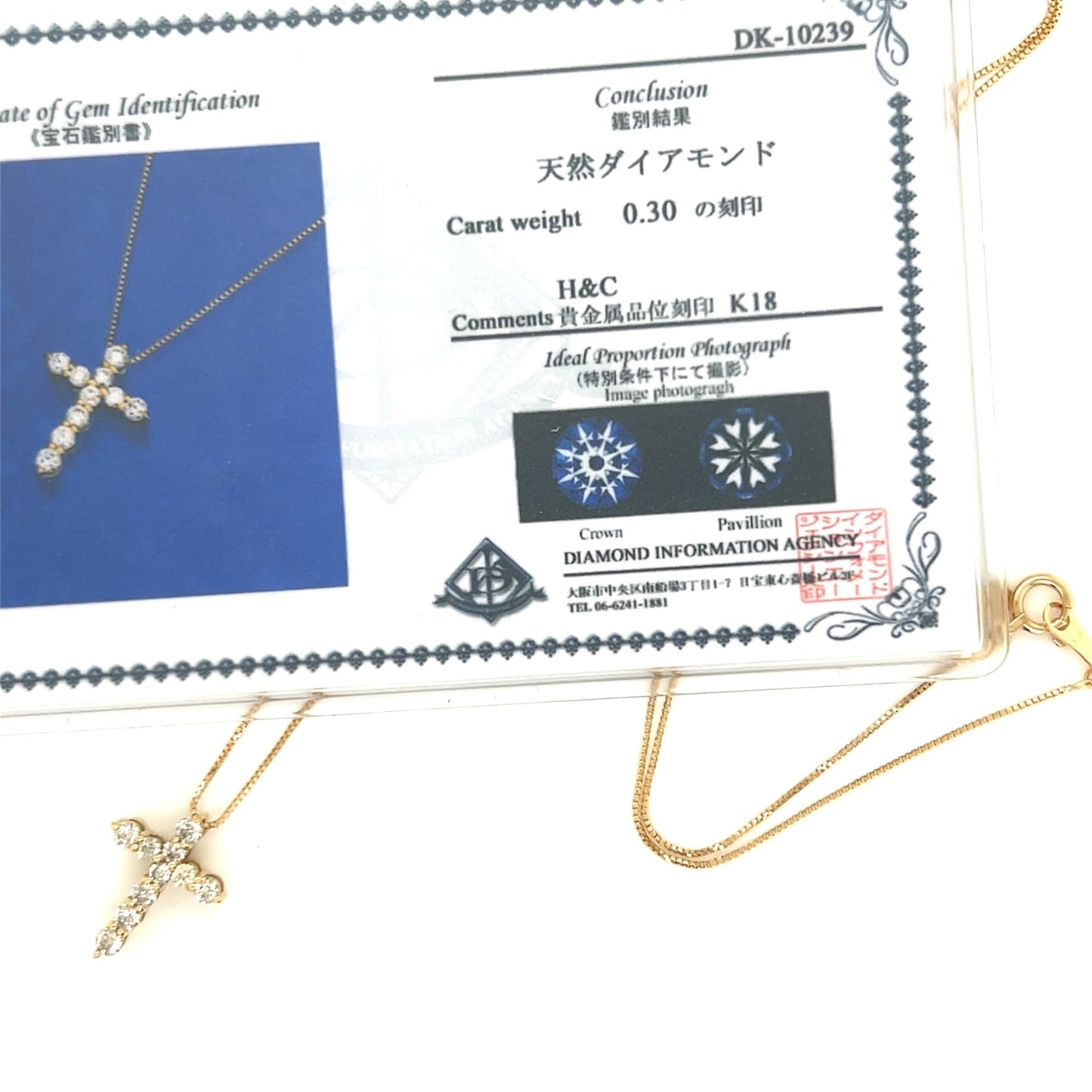 HC 10 Dia Cross Necklace N 0.3ct - JMW Jewelry Wholesale