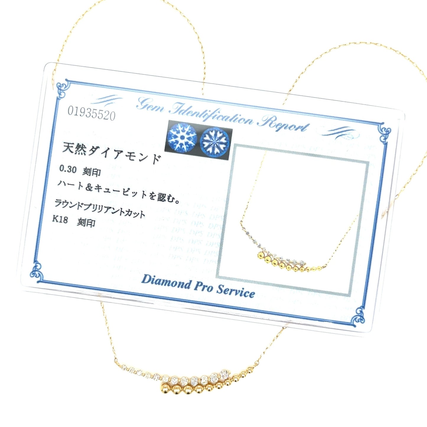 HC Cradle Smile Necklace 0.3ct - JMW Jewelry Wholesale