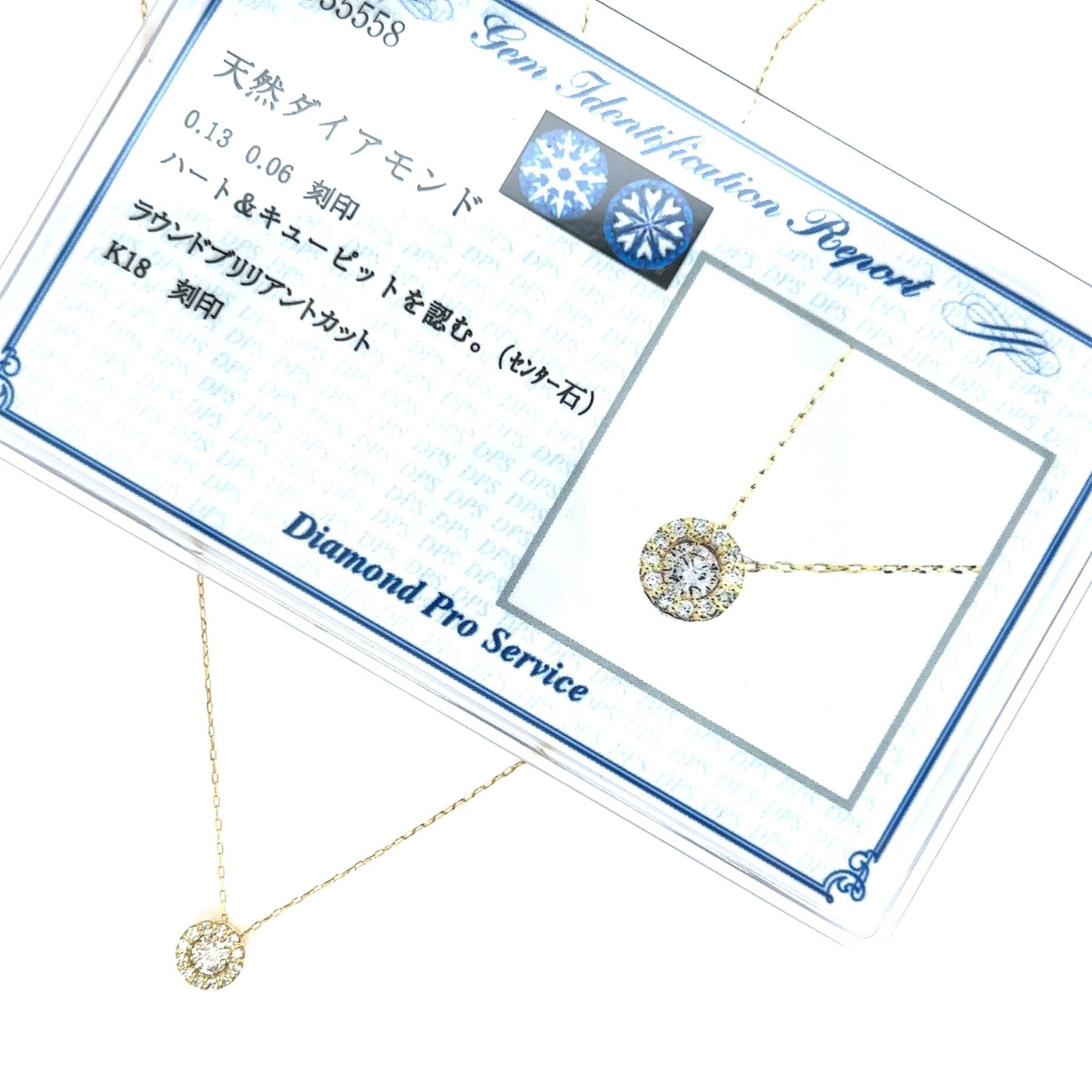 HC Halo Necklace 0.13/0.06ct - JMW Jewelry Wholesale