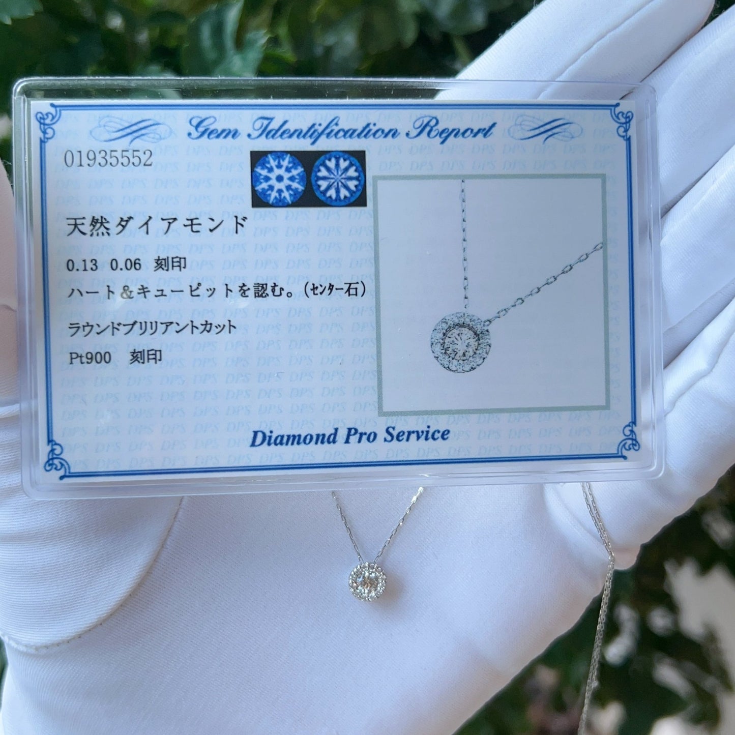 HC Halo Necklace 0.13/0.06ct - JMW Jewelry Wholesale