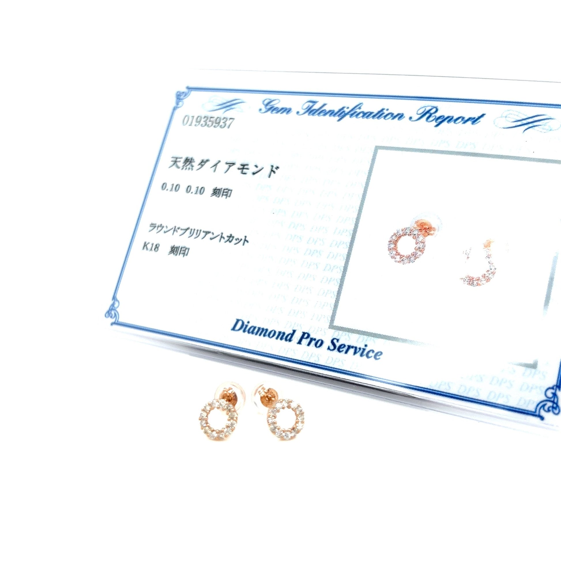 Hollow Round Earrings 0.2ct - JMW Jewelry Wholesale