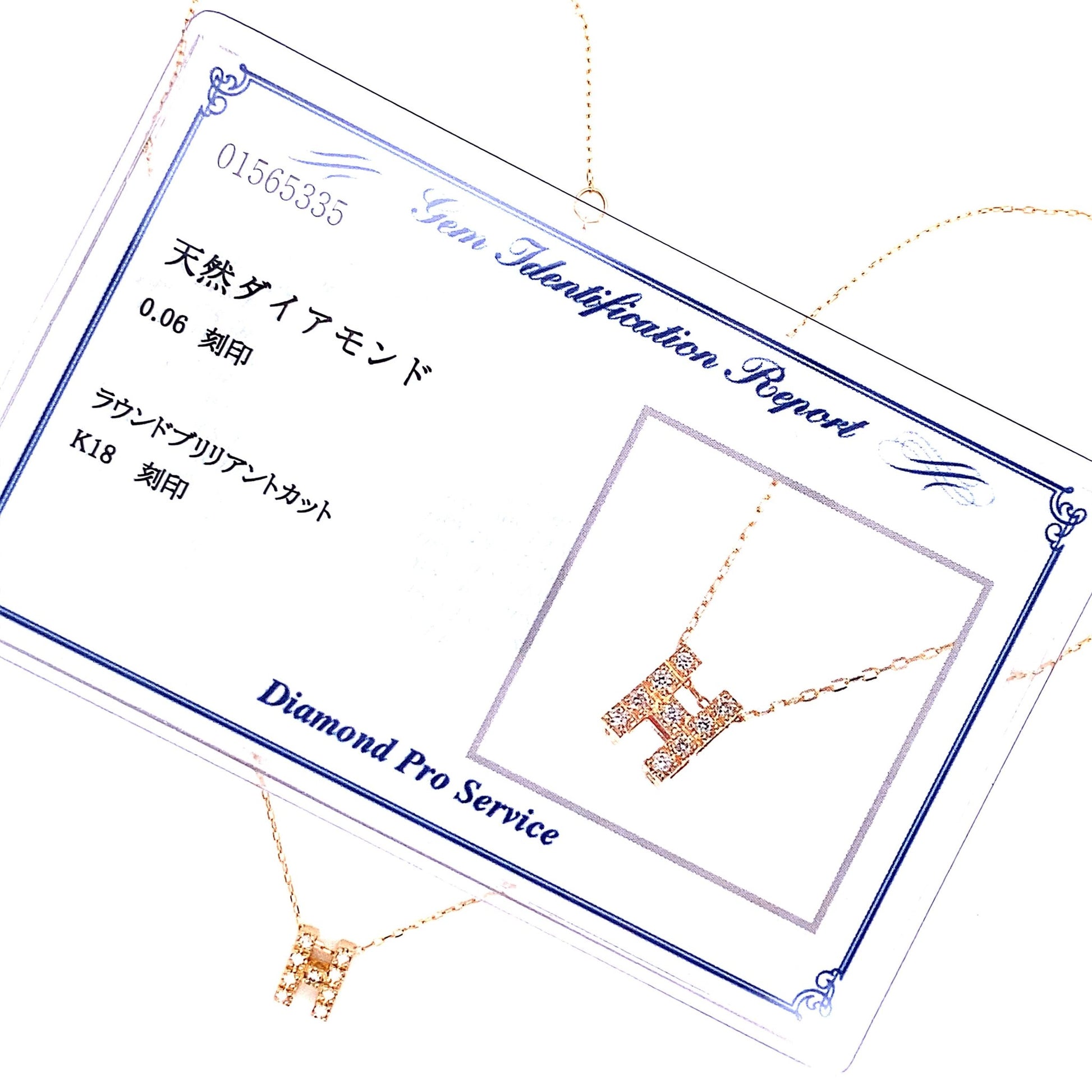 Initial H Necklace 0.06ct - JMW Jewelry Wholesale