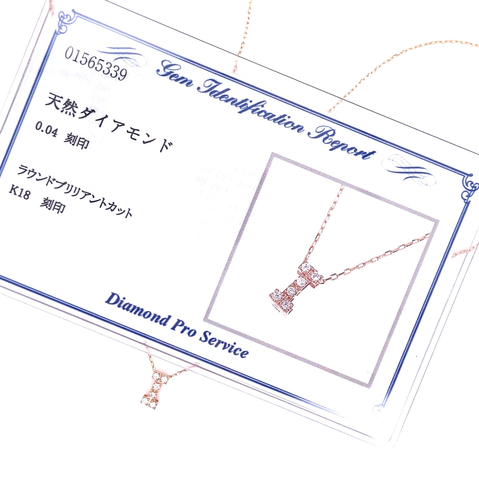 Initial I Necklace 0.04ct - JMW Jewelry Wholesale