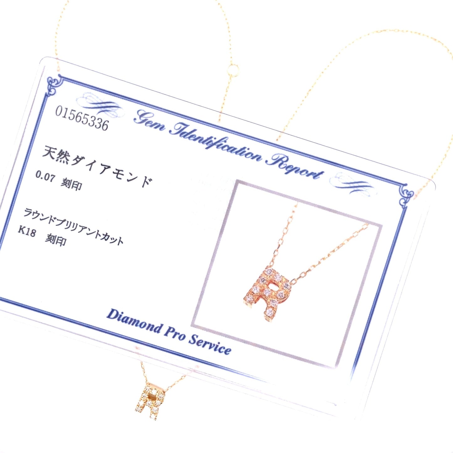 Initial R Necklace 0.07ct - JMW Jewelry Wholesale