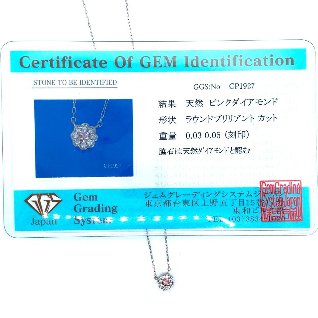 Pink Dia Flower Necklace 0.03ct/0.05ct - JMW Jewelry Wholesale