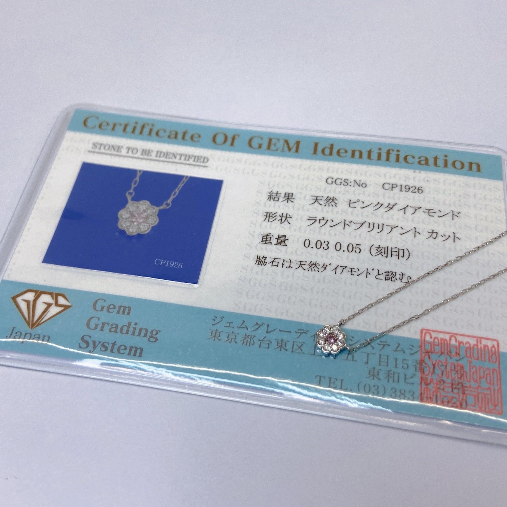 Pink Dia Flower Necklace 0.03ct/0.05ct - JMW Jewelry Wholesale