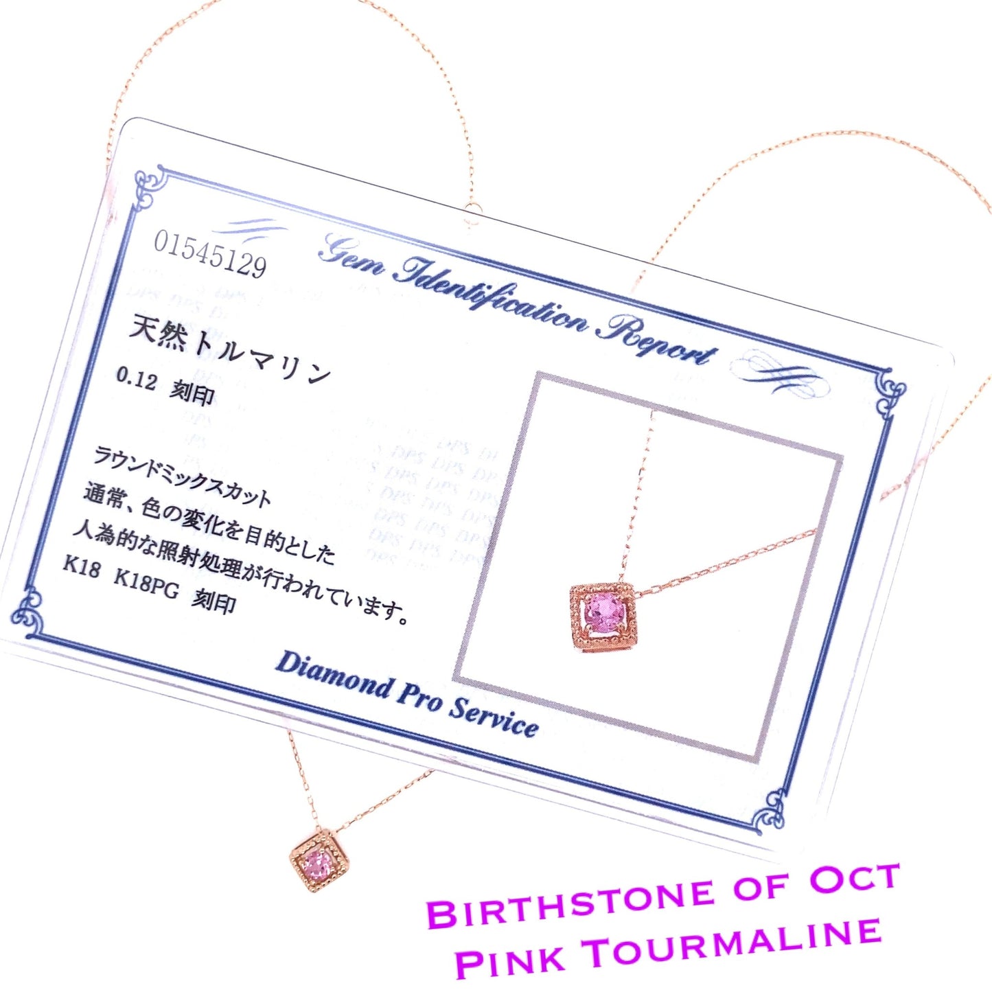 Rhombus Birthstone Necklace (Oct - Pink Tourmaline) - JMW Jewelry Wholesale