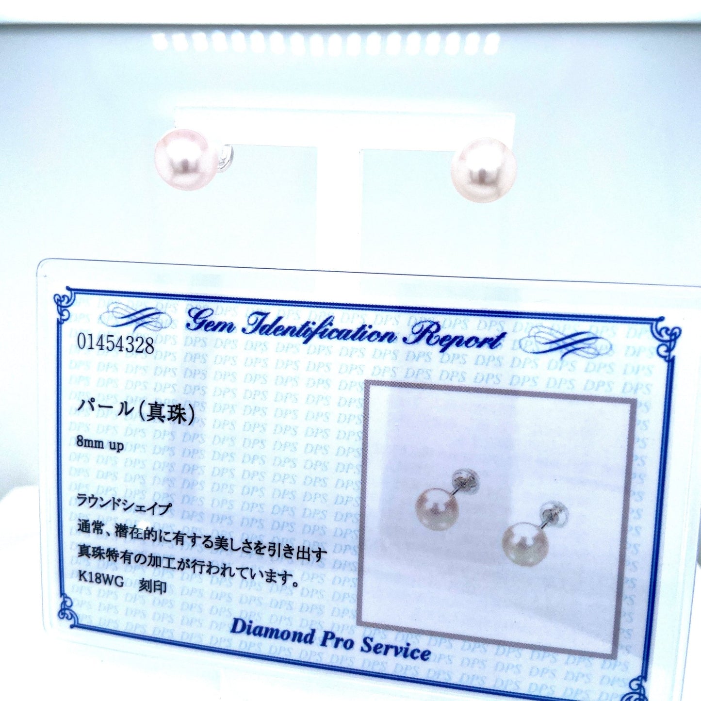 Single Akoya Pearl Earrings 8 - 8.5mm - JMW Jewelry Wholesale