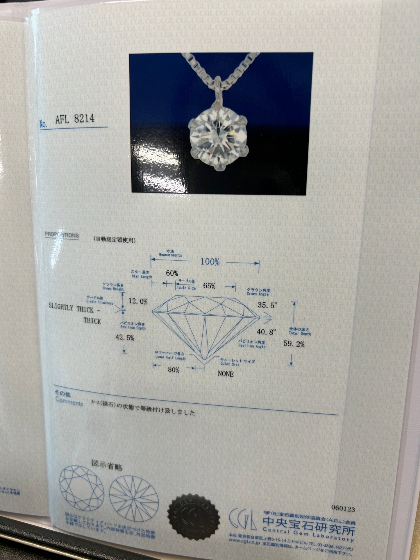 Single Dia Necklace 0.313ct CGL/E/VS1/Good - JMW Jewelry Wholesale