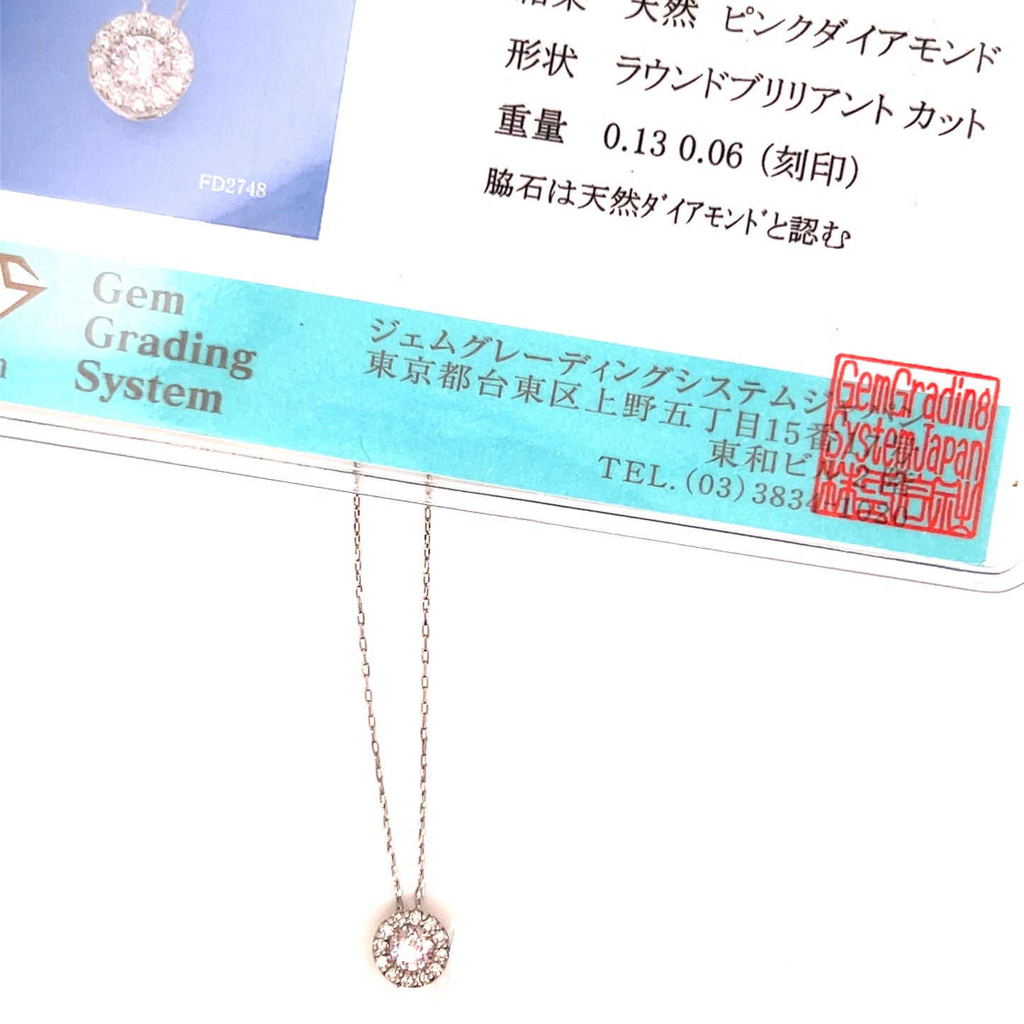 Natural Pink Diamond Halo Necklace 0.13/0.06ct