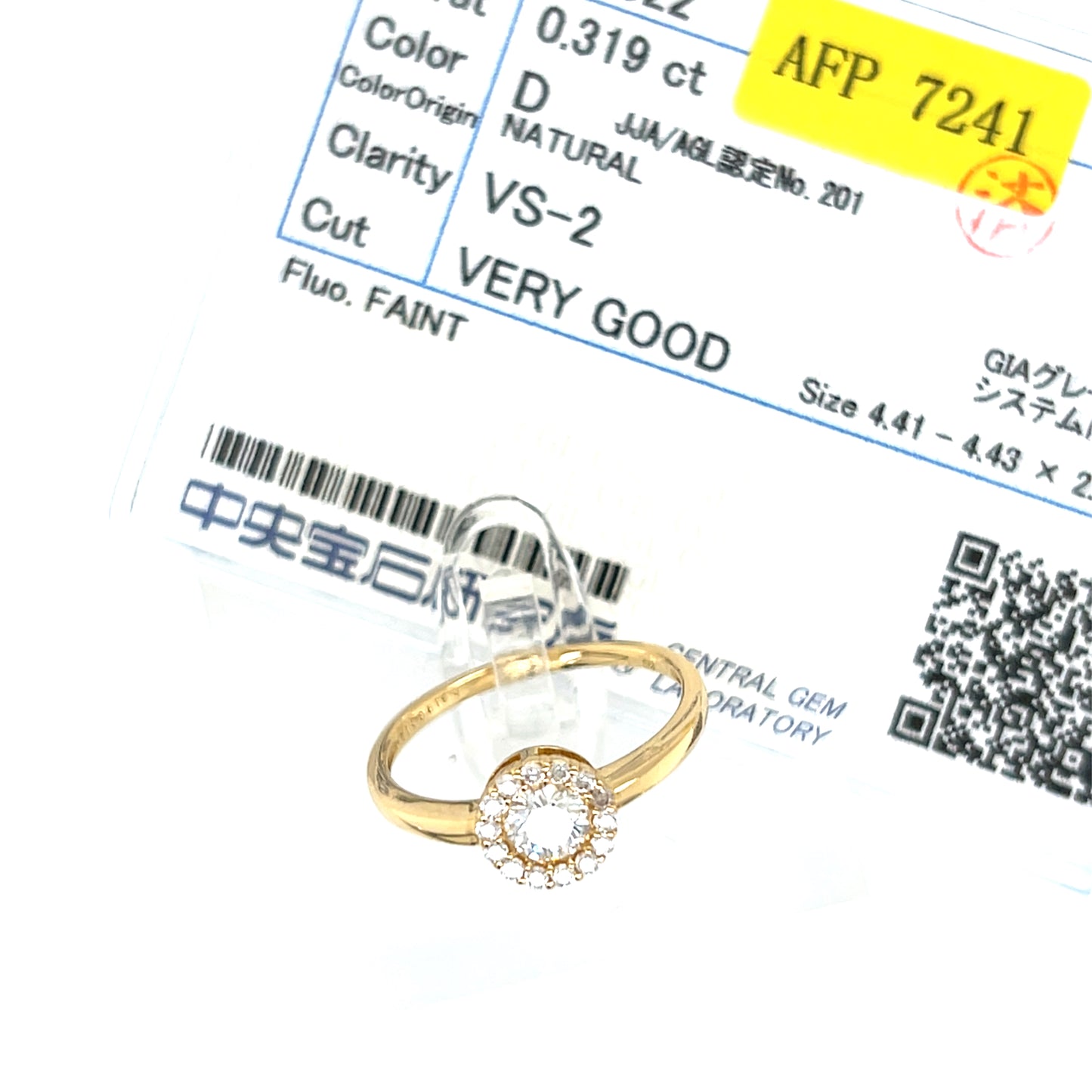 Halo Ring with CGL Cert Book
 0.3/0.12ct