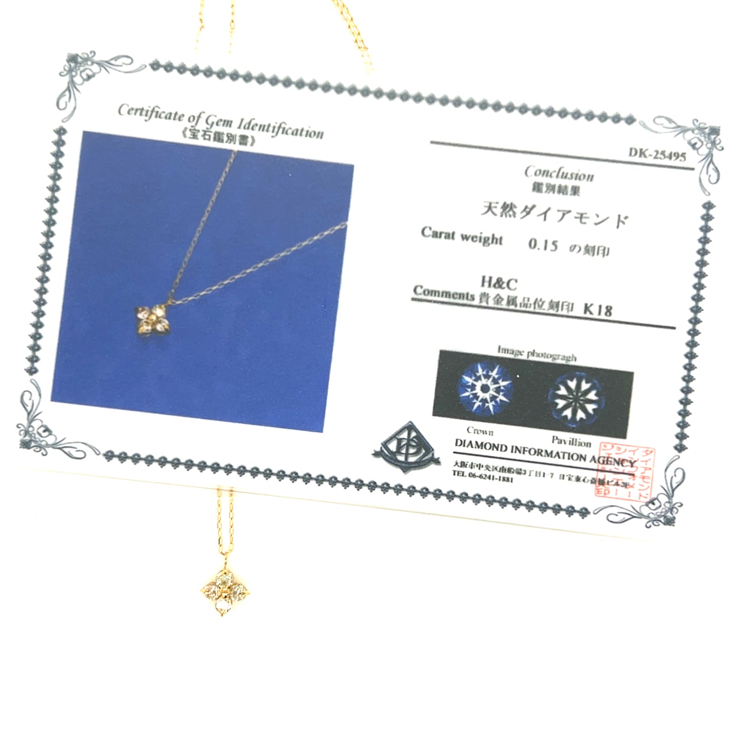 Gold necklace with gemstone with certification card