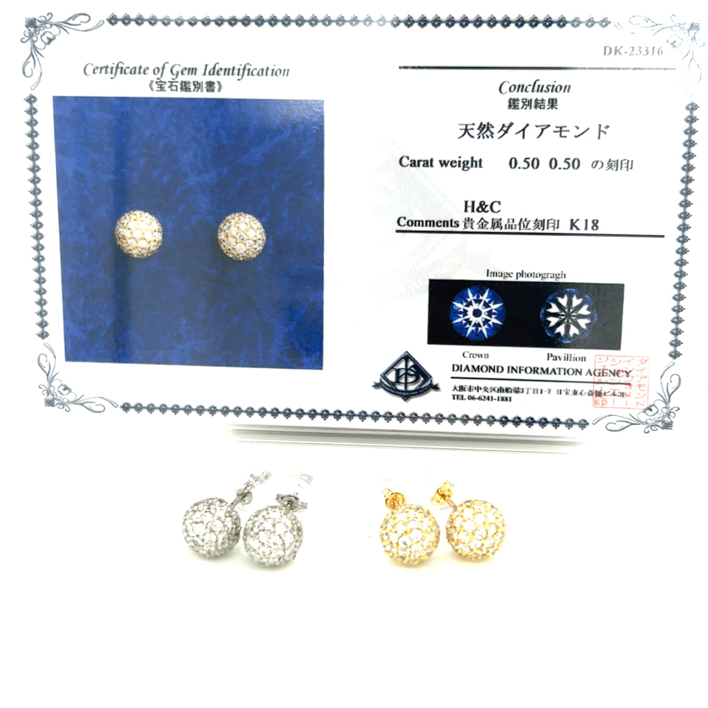 HC Sphere Earrings 1ct