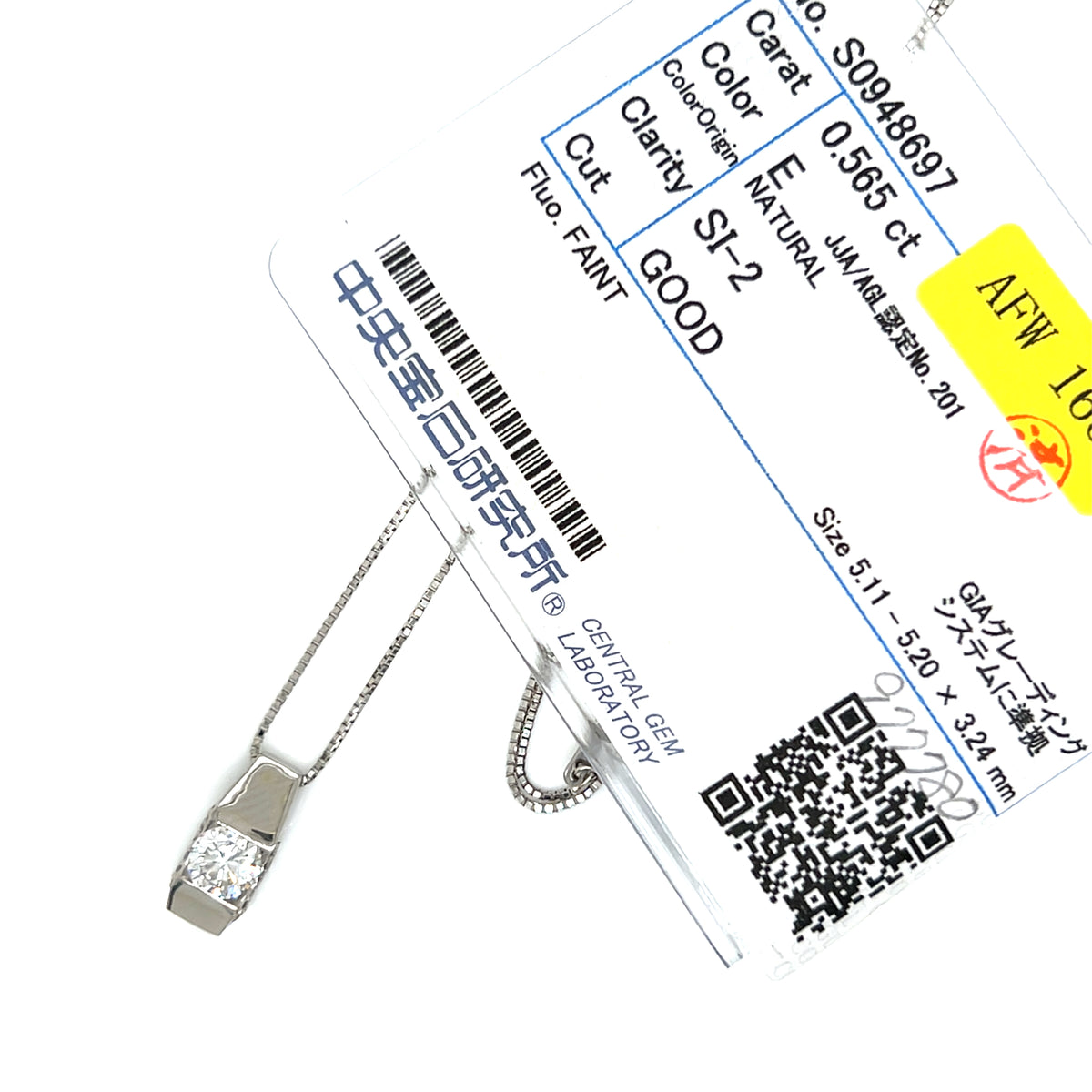 CGL Bar Necklace 0.5/0.06ct