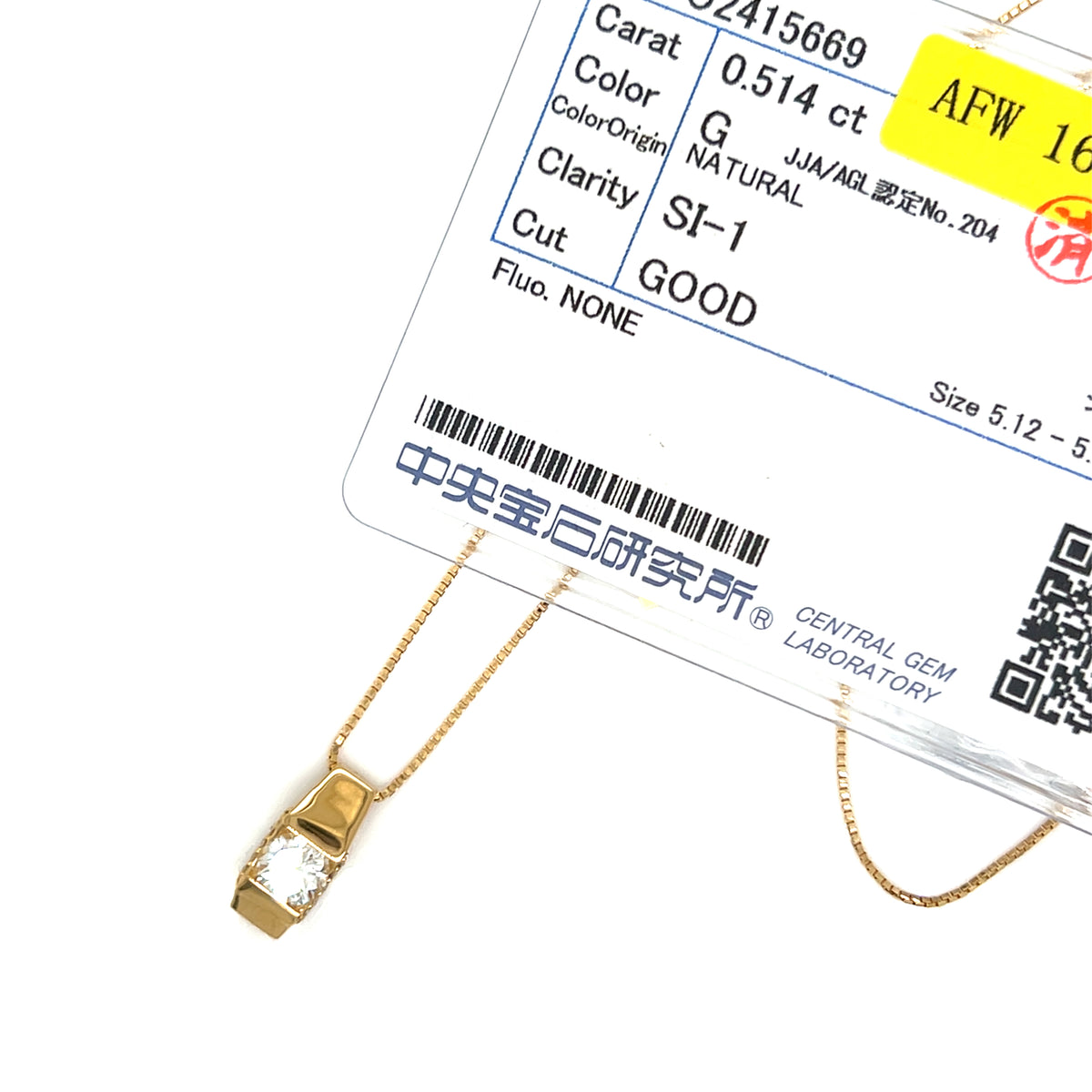 CGL Bar Necklace 0.5/0.06ct