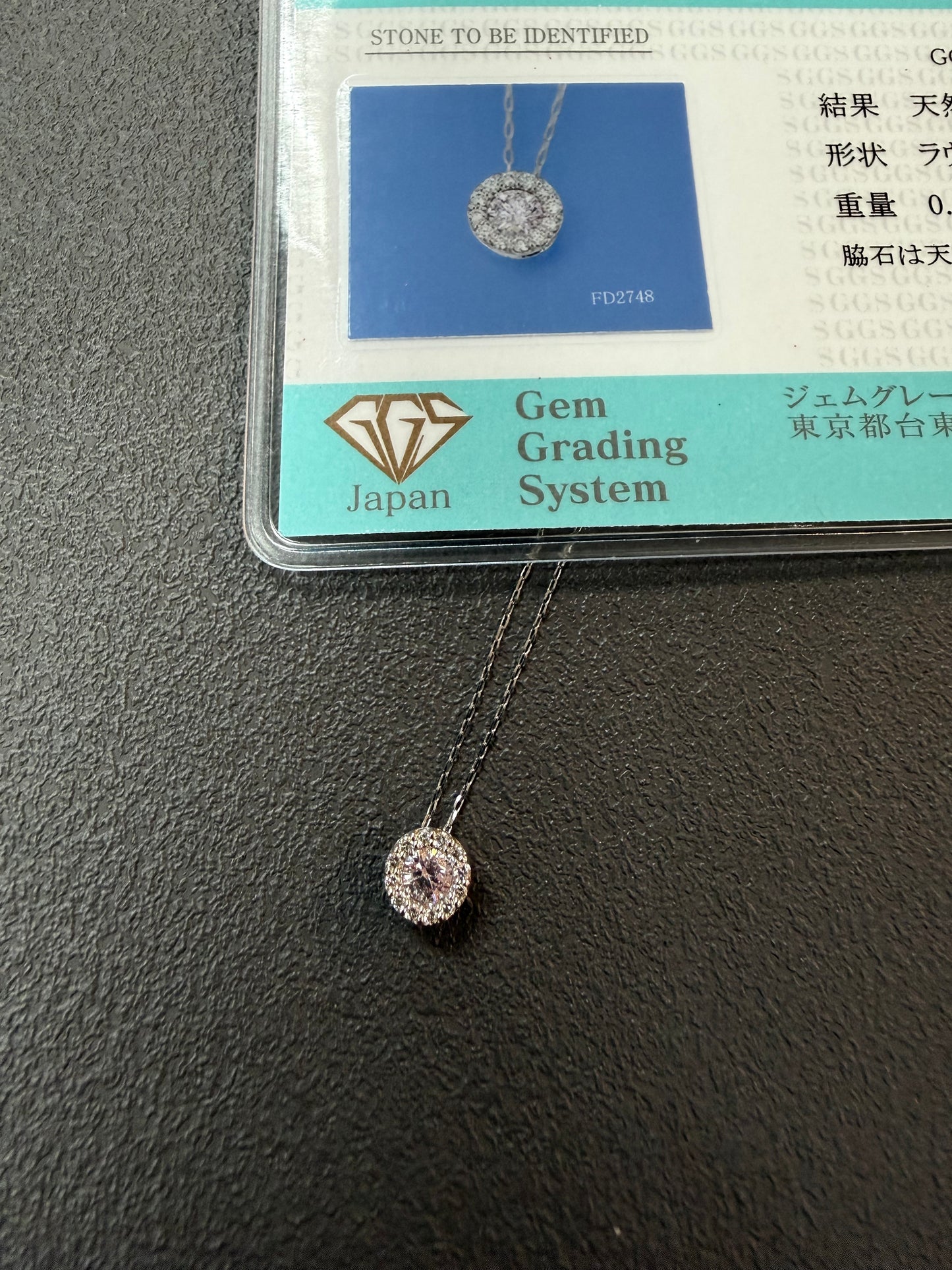 Natural Pink Diamond Halo Necklace 0.13/0.06ct