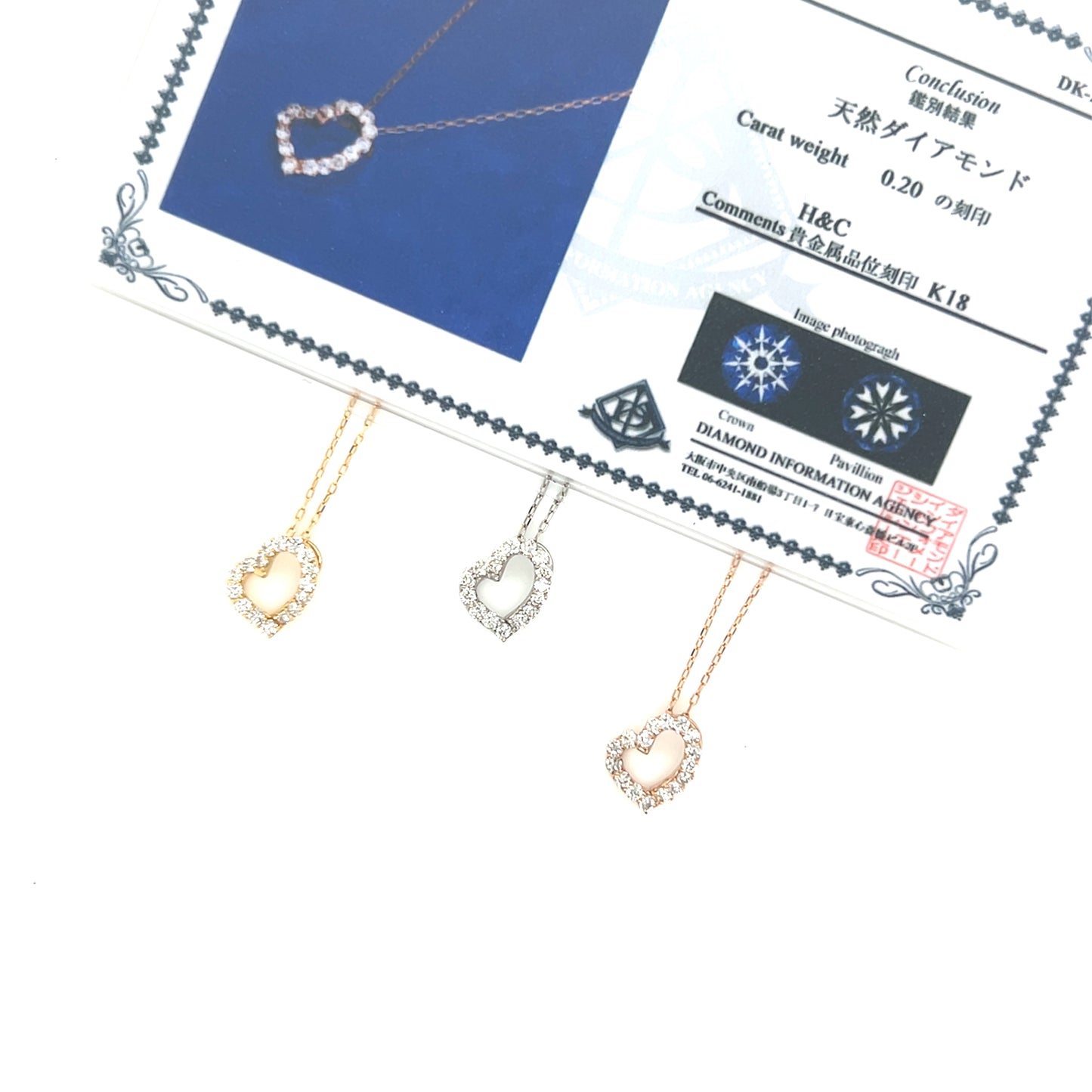 HC Curved Heart Necklace 0.2ct