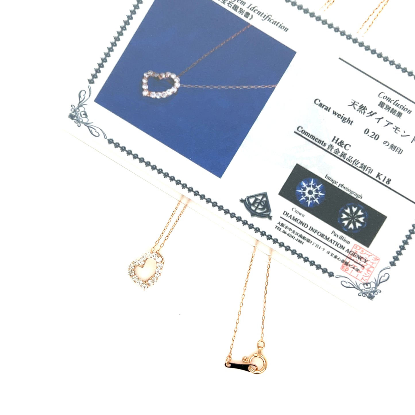 HC Curved Heart Necklace 0.2ct