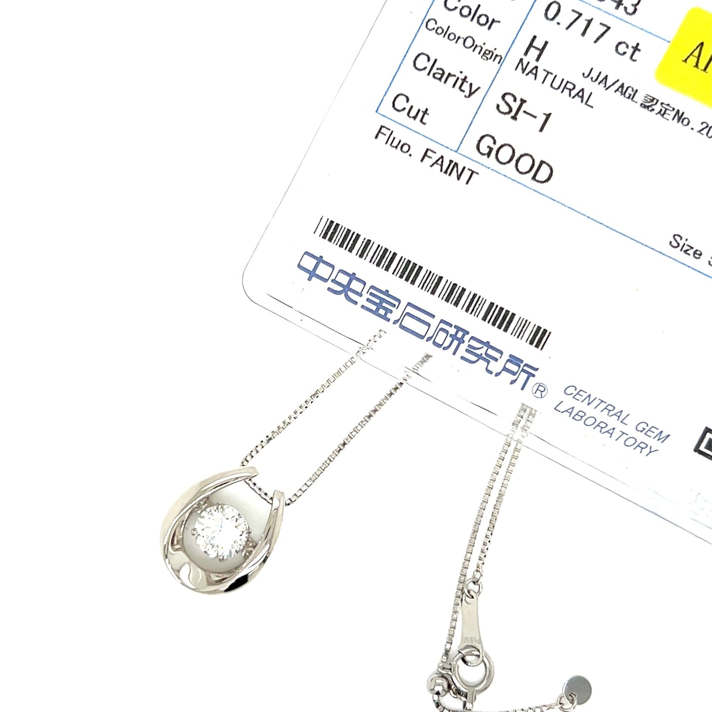 CGL Dancing Stone Horseshoe Necklace 0.7ct - JMW Jewelry Wholesale