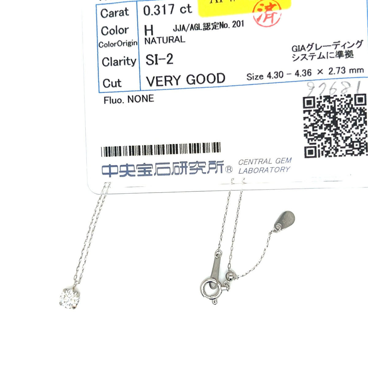CGL Single Dia Four prong Necklace 0.3ct - JMW Jewelry Wholesale
