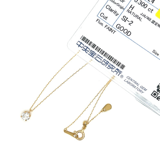 CGL Single Dia Four prong Necklace 0.3ct - JMW Jewelry Wholesale