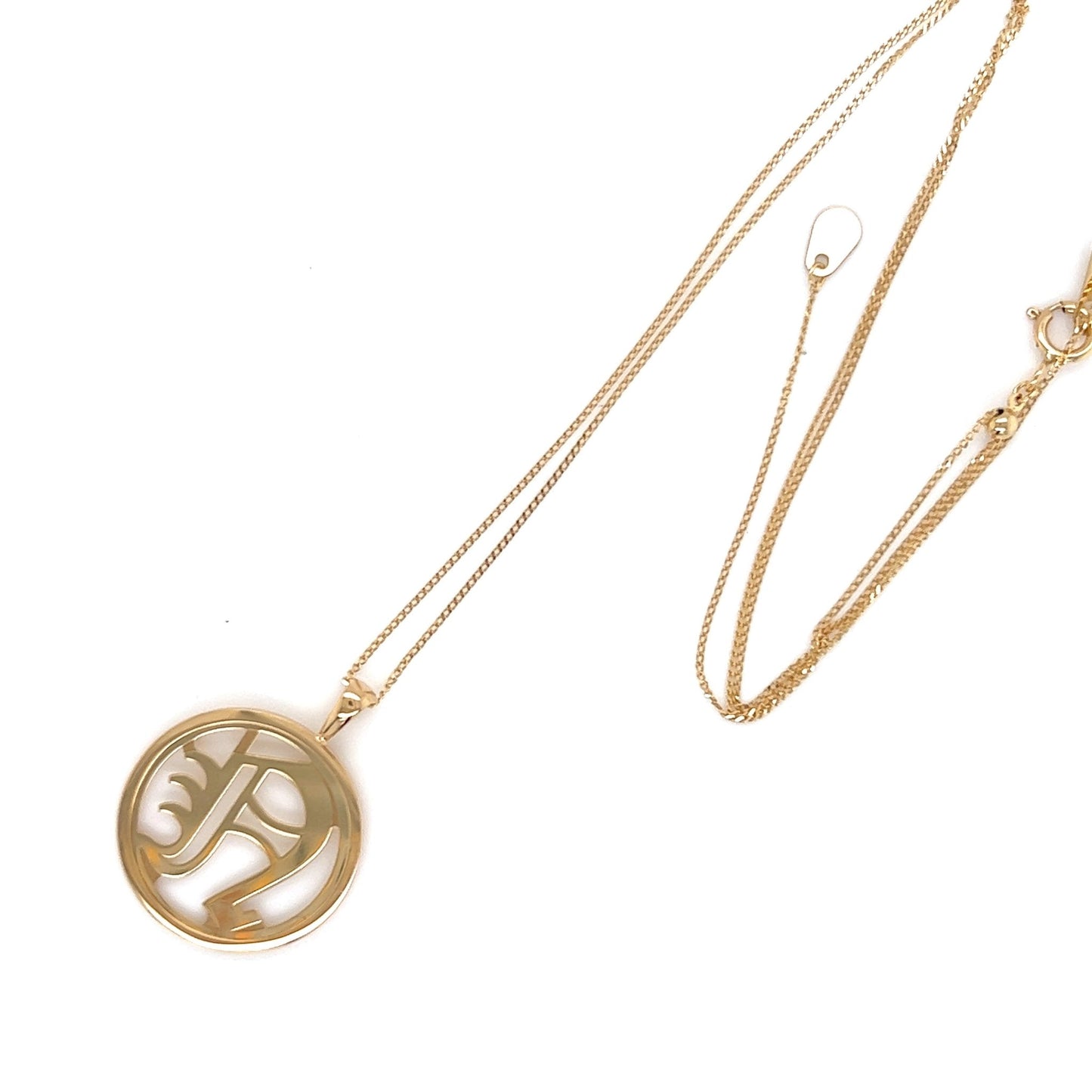 Gold Round Initial N Necklace - JMW Jewelry Wholesale