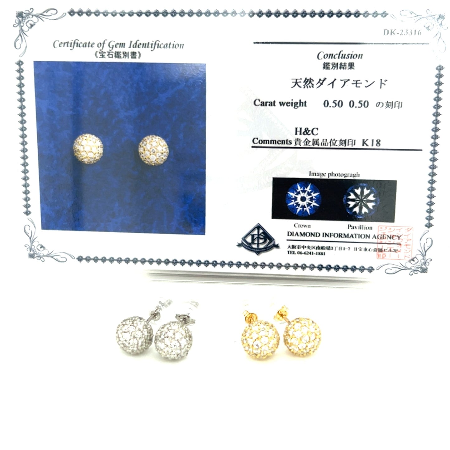 HC Sphere Earrings 1ct - JMW Jewelry Wholesale