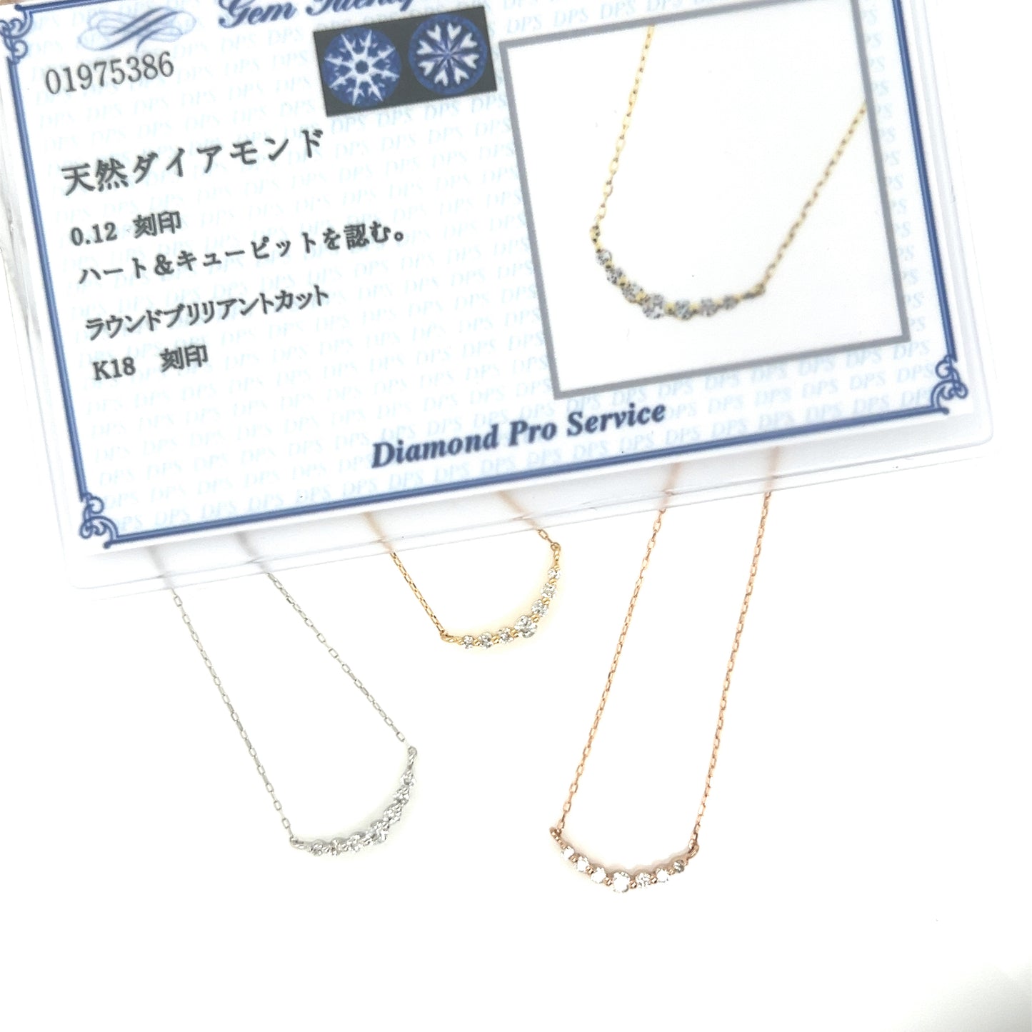 HC 7 Dia Smile Necklace 0.12ct