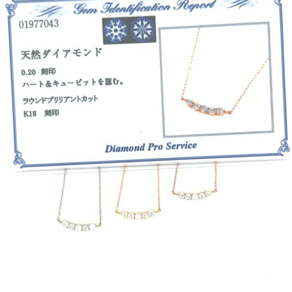 HC 5 Dia Smile Necklace 0.2ct