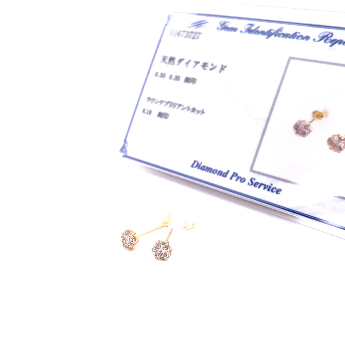 Single Dia Earrings 0.7ct