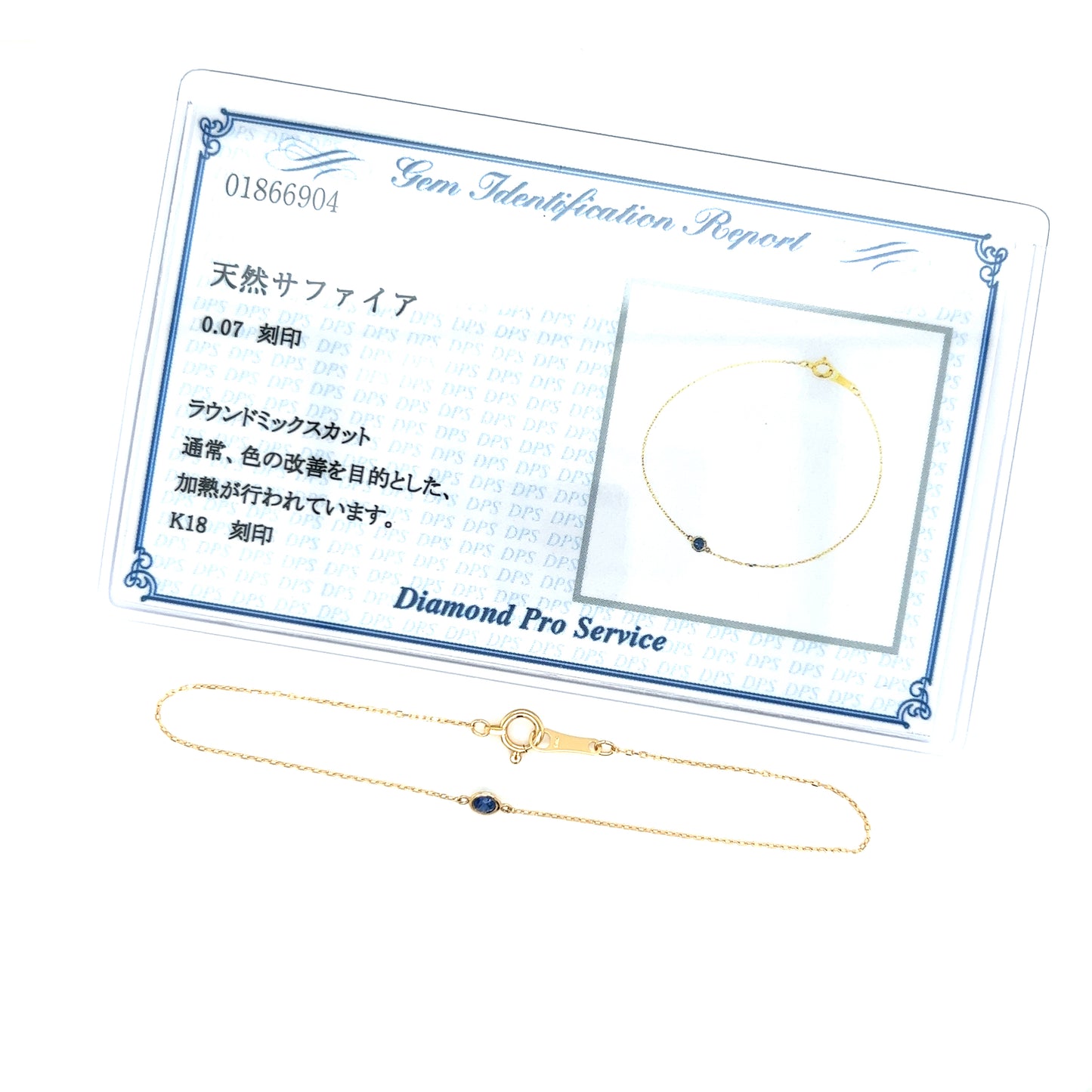 Single Bubble Sapphire Bracelet 0.07ct