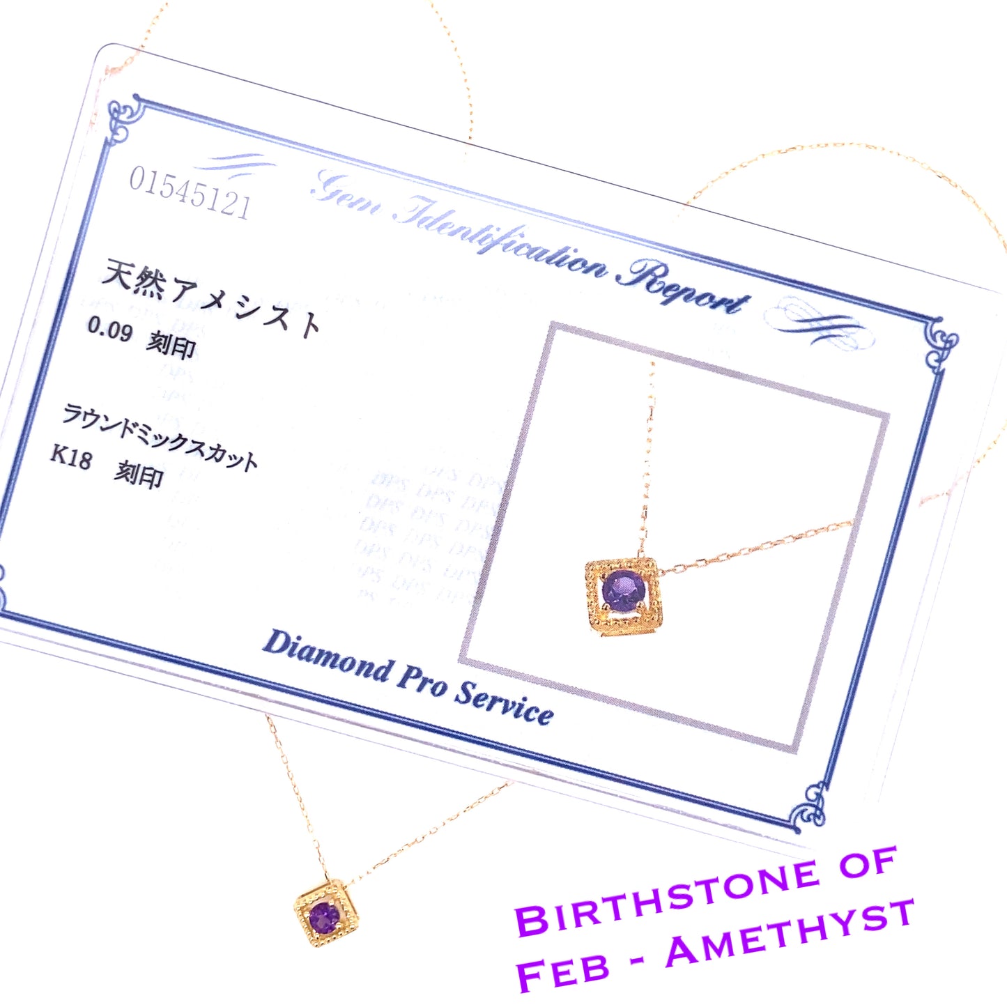 Rhombus Birthstone Necklace (Feb - Amethyst)