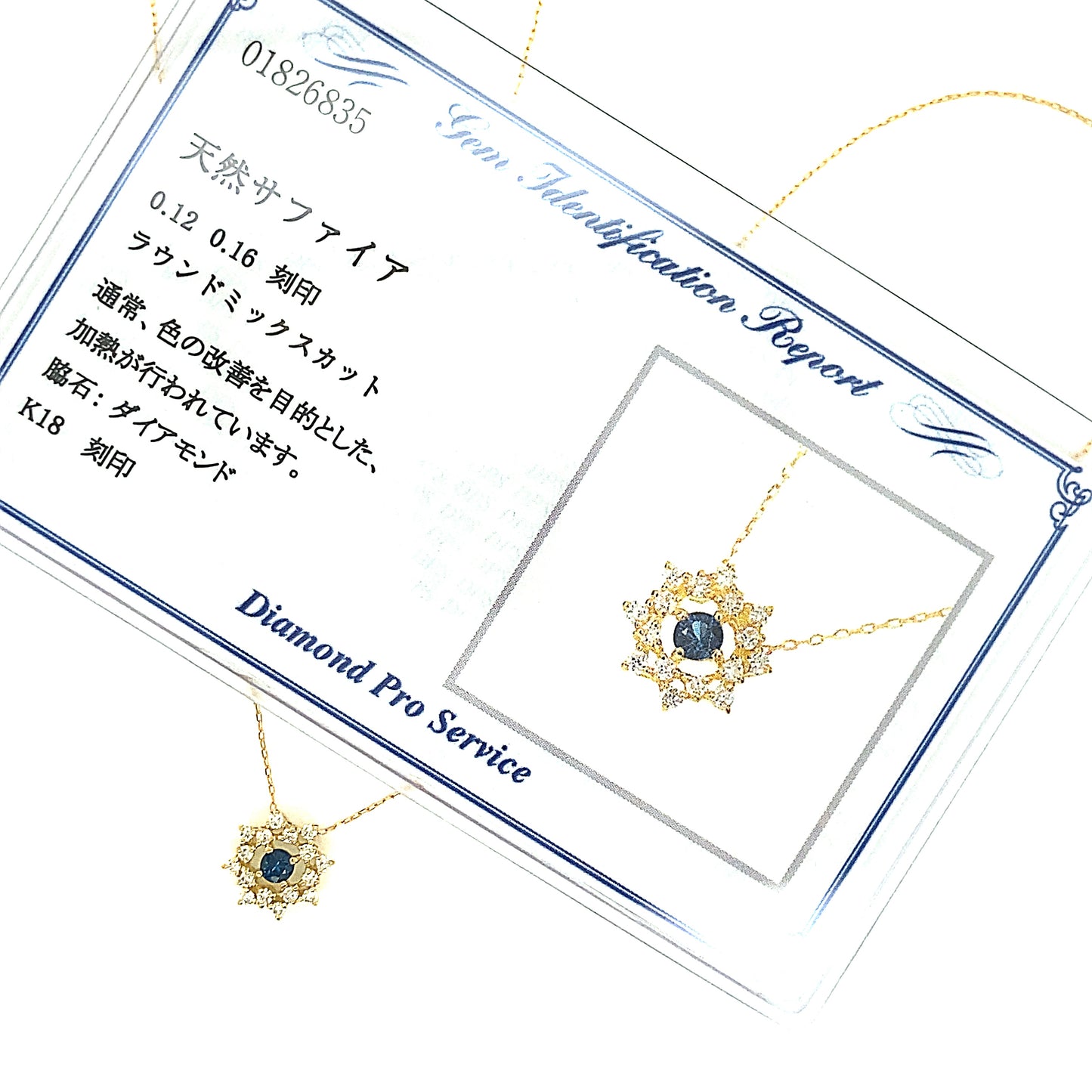 Rhombus Birthstone Necklace (Sep - Sapphire)