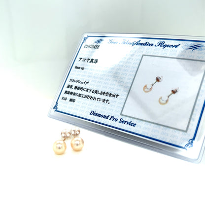 Single Akoya Pearl Earrings 6-6.5mm
